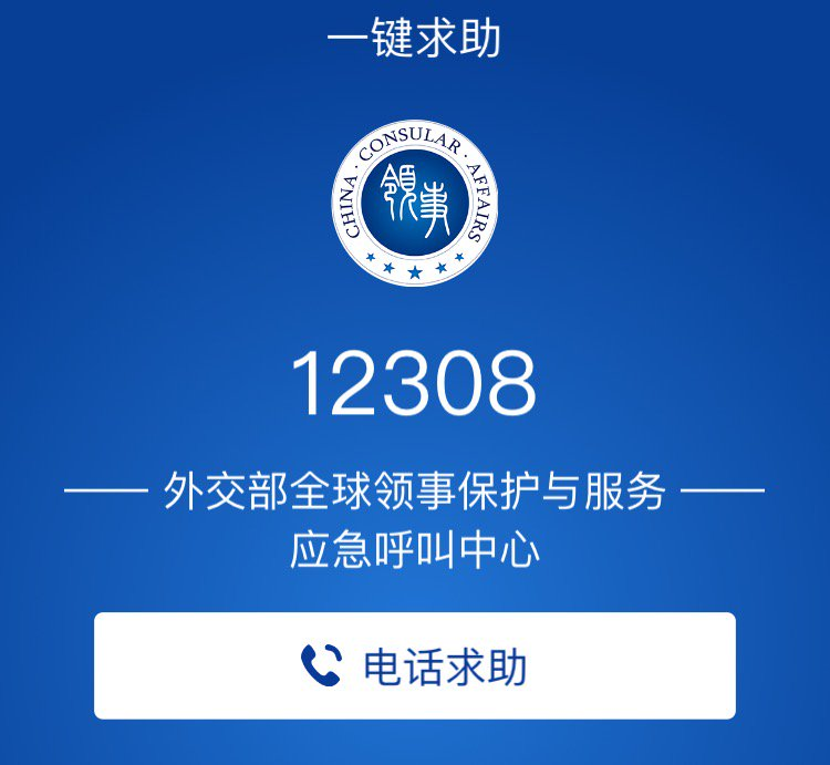 拨打境外电话前面的加号要拨吗 拨打境外电话前面的加号要拨吗